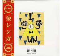 ElCamino - Gold Bricks [VINYL]