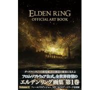 Elden Ring Official Art Book Volume 1 I (Japanese Edition)
