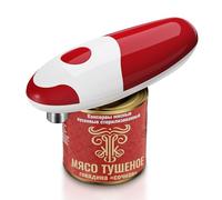 Electric Can Opener, Reemix Battery Operated Can Opener Fits Alomost All Can Sizes, Simple One Touch-Operation, Automatic, Hand Free, Smooth Edge (Battery not Included), Red
