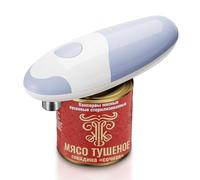 Electric Can Opener, Reemix Battery Operated Can Opener Fits Alomost All Can Sizes, Simple One Touch-Operation, Automatic, Hand Free, Smooth Edge (Battery not Included), Blue Gray