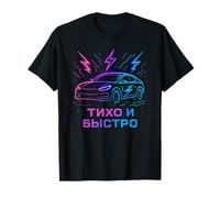 Electric Car Quiet and Fast Funny Russian T-Shirt