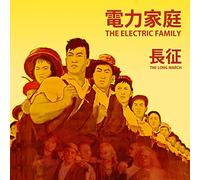 Electric Family - The Long March