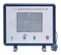 Electric Field Motion Model - Charged Particle Motion Simulation with Acceleration and Deflection Controls for Physics Teaching