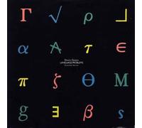 Electric Guitars - language problems