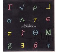 ELECTRIC GUITARS - LANGUAGE PROBLEMS 7 INCH (7" VINYL 45) UK STIFF 1982