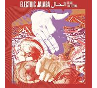 ELECTRIC JALABA - EL HAL / THE FEELING [VINYL]