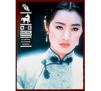 Electric Shadows: A Century of Chinese Cinema (A BFI Compendium): 1
