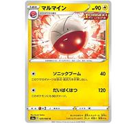 Electrode 029/069 U Japanese Pokemon Card (Eevee Heroes S6A) + TitanCards® Toploader