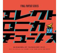 Electronica Tunes - Electronica Tunes -Final Fantasy Series