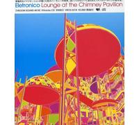 Electronico - Lounge at the Chimney Pavillio