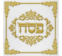 Elegant Gold Passover Print Disposable Napkins, 6.5" (20 Pack) | For Seder, Holiday Party, Family Dinner | Pesach Napkins