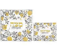 Elegant Passover Seder Silk Matzo Cover and Afikoman Set Pomegranate Design - Stunning Square 15" Matzah Cover with 3 Layers for Matzos - Matching Afikomen Bag - Pesach Sedar Decor By Zion Judaica