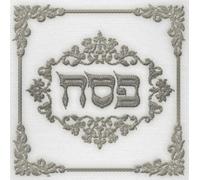 Elegant Silver Passover Print Disposable Napkins, 6.5" (20 Pack) | For Seder, Holiday Party, Family Dinner | Pesach Napkins