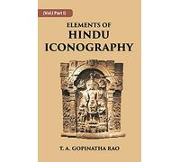 ELEMENTS OF HINDU ICONOGRAPHY vol-1 part 1