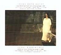 Eleni Karaindrou - Odion Herodou Attikou / Live (06/9/1988)