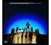 Elephant Kashimashi - Akuma No Sasayaki: Soshite Koko