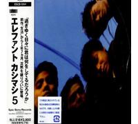 Elephant Kashimashi-Elephant Kashimashi 5-JAPAN CD