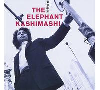 Elephant Kashimashi - Tokyo No Sora