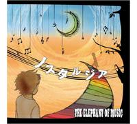 Elephant of Music, the - Nostalgia