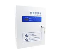 Elevator Power Supply Lightning Protection Box Three-phase Primary Power Supply Lightning Arrester Server Room Power Distribution T1 Surge Protector(50KA)