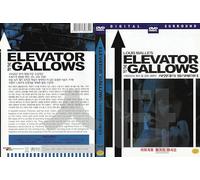 Elevator To The Gallows (1958) English Subtitle aka Ascenseur pour l'échafaud French Film / NEW DVD - NTSC, All Region (Registered Airmail)