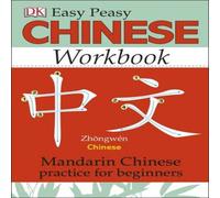 Elinor Greenwood Easy Peasy Chinese Workbook Paperback Elinor Greenwood Multicolor
