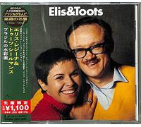 Elis Regina - Aquarela Do Brasil (Japanese Reissue) (Brazil's Treasured Masterpieces 1950s - 2000s)