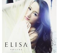 Elisa - 'Valvrave The Liberator (Kakumeiki Valvrave) (Anime) Outro Theme: Soba Ni Iruyo (CD+DVD) [Japan LTD CD] SECL-1324