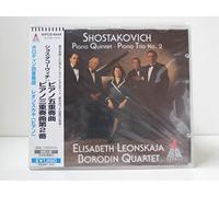 Elisabeth Leonskaja & Borodin - Shostakovich: Piano Quintet