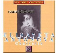 Elisaveta Antonova - The Great Performers- Elisaveta Antonova (UK Import)