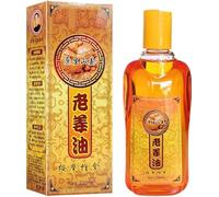 Elitzia Ginger Massage Oil Natural Body Massage Lotion Professional Essential Oil to Relax Sore Muscles Anti Cellulite for Deep Tissue Massage Full Body Home Spa Salon ETMO477