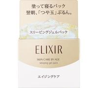 Elixir Superior Shiseido Elixir Superior 3 Pack W 105 G