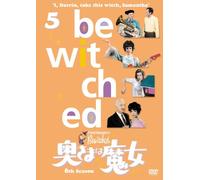 ELIZABETH MONTGOMERY - BEWITCHED 6TH SEASON VOL.5 - DVD - N3z