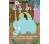 Elle And Birdy - Елла та Птах