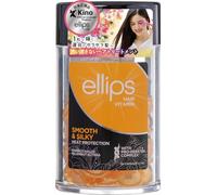 Ellips Hair Vitamin (Pro Keratin Complex) - Smooth & Silky, 1 Jar (50 Capsule)