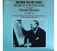 ELMER BERNSTEIN - the high & the mighty / search for paradise LP