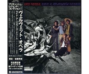 Elmer Gantry's Velvet Opera - Ride a Hustler's Dream