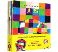 Elmer Series 10 Books Collection Set (Chinese Edition)