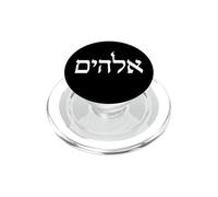 Elohim Hebrew Calligraphy PopSockets PopGrip for MagSafe