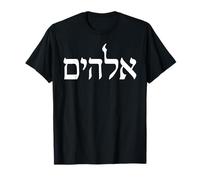 Elohim Hebrew Calligraphy T-Shirt