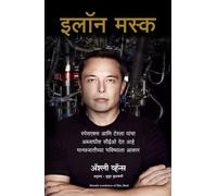 Elon Musk: How the Billionaire CEO of SpaceX and Tesla is Shaping our Future