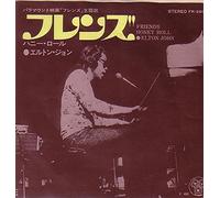 Elton John - Friends OST (Japan 7" Vinyl)