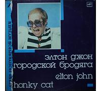 Elton John - Honky cat (USSR, 1987) / Vinyl record [Vinyl-LP]