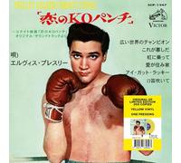 ELVIS PRESLEY - EP ÉTRANGER N°20 - KID GALAHAD (JAPAN)