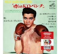 ELVIS PRESLEY - EP ÉTRANGER N°20 - KID GALAHAD (JAPAN)(RED VINYL) [VINYL]