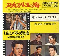 Elvis Presley - LSP2756 LP Fun In Acapulco VINYL