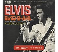 Elvis Presley - Raised On Rock