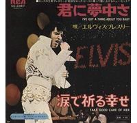 Elvis Presley - Take good care of her - I've got a thing about you Baby
