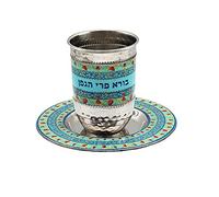 Emanuel Kiddush Cup Set Stainless Steel Colorful Enamel Coating for Shabbat and Yom Tov (Pomegranates T CT-4)