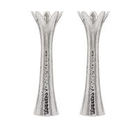 Emanuel Yair Hammered Pillar Candle Holders | Shabbat Candlestick Holders | Flower Petal Design | Set of Two (8' Silver CAA-1)
